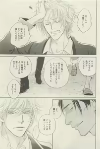 Page 367 of 麗人 2015-05 - preview thumbnail