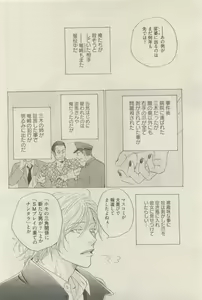 Page 368 of 麗人 2015-05 - preview thumbnail