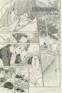 Page 391 of 麗人 2015-05 - preview thumbnail