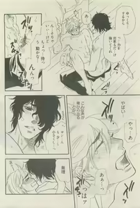 Page 40 of 麗人 2015-05 - preview thumbnail