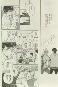 Page 402 of 麗人 2015-05 - preview thumbnail