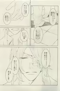 Page 429 of 麗人 2015-05 - preview thumbnail