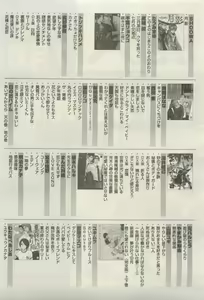 Page 469 of 麗人 2015-05 - preview thumbnail