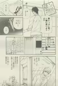 Page 5 of 麗人 2015-05 - preview thumbnail