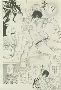 Page 8 of 麗人 2015-05 - preview thumbnail