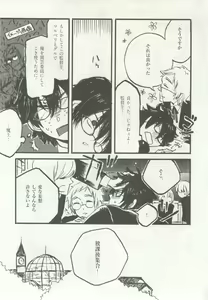 Page 101 of 1月と7月 創刊号 2014-07 - preview thumbnail