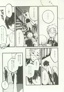 Page 105 of 1月と7月 創刊号 2014-07 - preview thumbnail