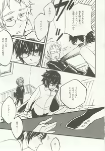 Page 107 of 1月と7月 創刊号 2014-07 - preview thumbnail