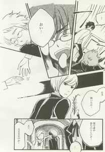Page 108 of 1月と7月 創刊号 2014-07 - preview thumbnail