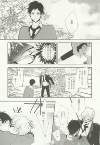 Page 43 of 1月と7月 創刊号 2014-07 - preview thumbnail