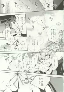 Page 47 of 1月と7月 創刊号 2014-07 - preview thumbnail