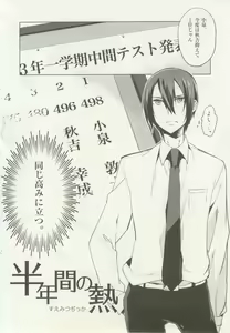 Page 50 of 1月と7月 創刊号 2014-07 - preview thumbnail