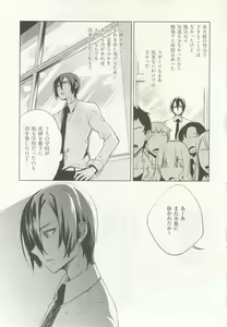 Page 51 of 1月と7月 創刊号 2014-07 - preview thumbnail