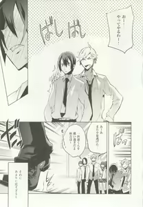Page 53 of 1月と7月 創刊号 2014-07 - preview thumbnail