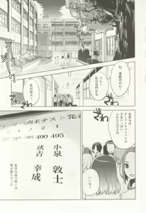 Page 55 of 1月と7月 創刊号 2014-07 - preview thumbnail