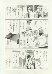 Page 60 of 1月と7月 創刊号 2014-07 - preview thumbnail