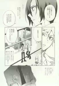 Page 61 of 1月と7月 創刊号 2014-07 - preview thumbnail