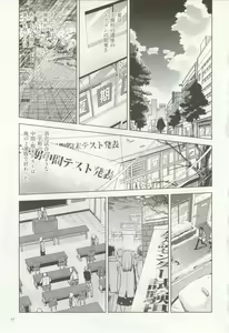 Page 63 of 1月と7月 創刊号 2014-07 - preview thumbnail