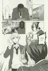 Page 64 of 1月と7月 創刊号 2014-07 - preview thumbnail