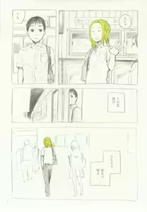 Page 7 of 1月と7月 創刊号 2014-07 - preview thumbnail