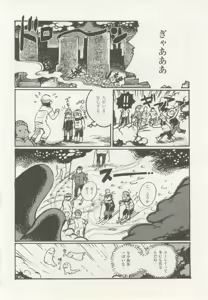 Page 84 of 1月と7月 創刊号 2014-07 - preview thumbnail
