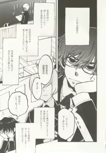 Page 85 of 1月と7月 創刊号 2014-07 - preview thumbnail