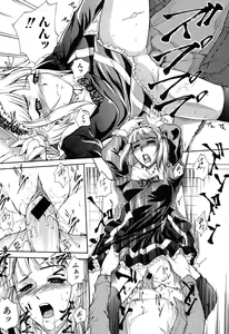 Page 72 of Comic Shingeki 2007-09 - preview thumbnail