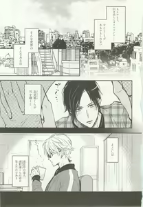 Page 23 of 1月と7月 第2号 2015-01 - preview thumbnail