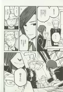 Page 93 of 1月と7月 第2号 2015-01 - preview thumbnail