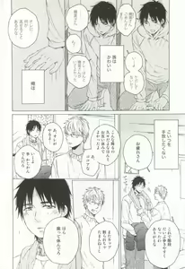 Page 101 of Cab Vol.36 - preview thumbnail