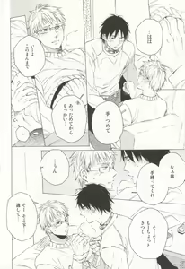 Page 103 of Cab Vol.36 - preview thumbnail
