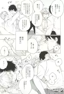 Page 104 of Cab Vol.36 - preview thumbnail