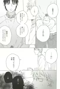 Page 108 of Cab Vol.36 - preview thumbnail
