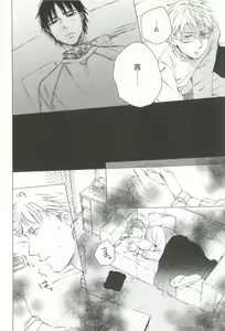 Page 109 of Cab Vol.36 - preview thumbnail