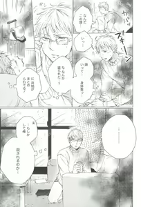 Page 110 of Cab Vol.36 - preview thumbnail