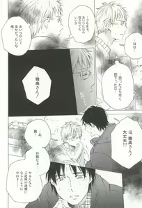 Page 111 of Cab Vol.36 - preview thumbnail