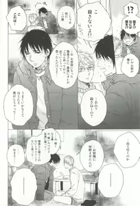 Page 113 of Cab Vol.36 - preview thumbnail