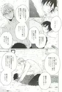 Page 116 of Cab Vol.36 - preview thumbnail