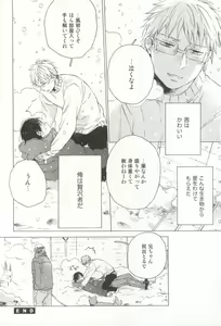 Page 119 of Cab Vol.36 - preview thumbnail