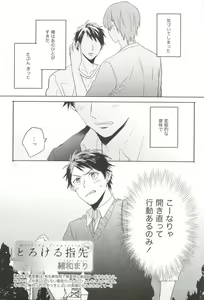 Page 120 of Cab Vol.36 - preview thumbnail