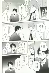 Page 121 of Cab Vol.36 - preview thumbnail