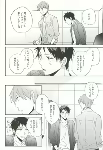 Page 129 of Cab Vol.36 - preview thumbnail