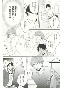 Page 135 of Cab Vol.36 - preview thumbnail