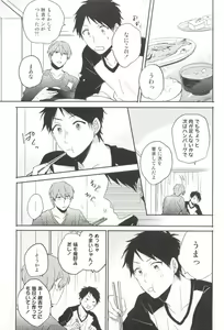 Page 136 of Cab Vol.36 - preview thumbnail
