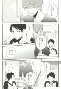 Page 137 of Cab Vol.36 - preview thumbnail
