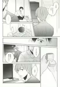 Page 141 of Cab Vol.36 - preview thumbnail