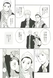 Page 148 of Cab Vol.36 - preview thumbnail