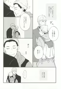 Page 149 of Cab Vol.36 - preview thumbnail