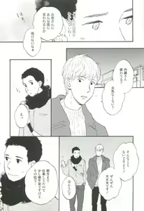 Page 162 of Cab Vol.36 - preview thumbnail