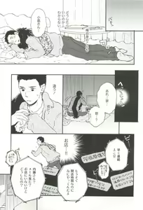 Page 166 of Cab Vol.36 - preview thumbnail